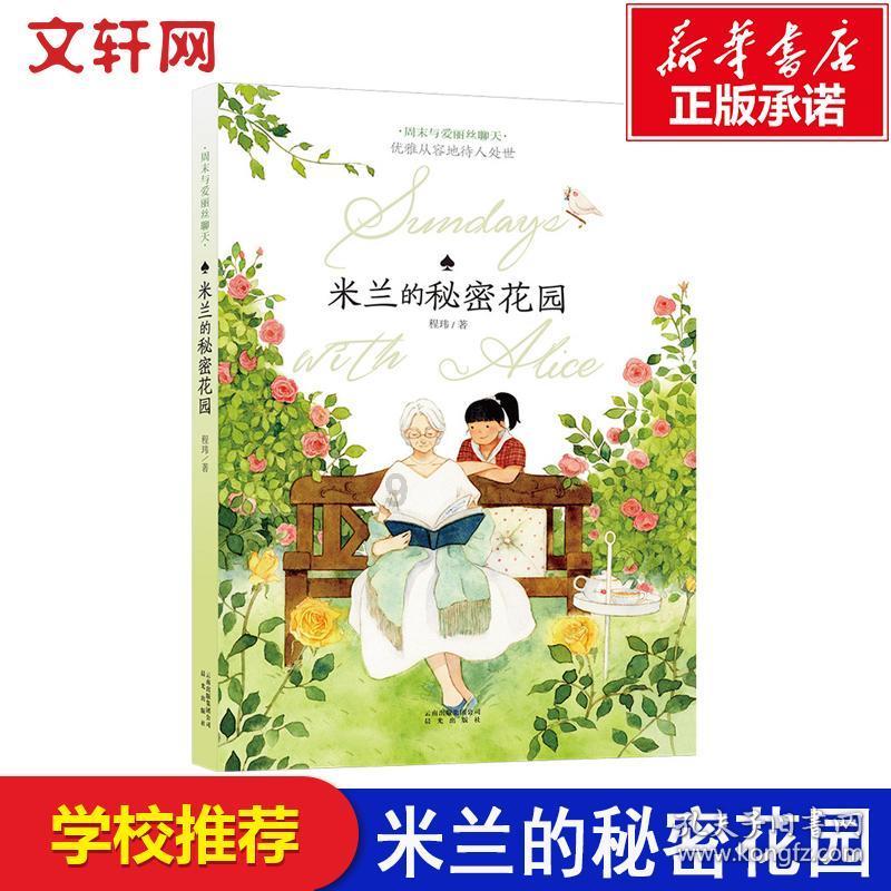 猪八戒身世之谜注定他被贬凡尘,调戏嫦娥只是借口